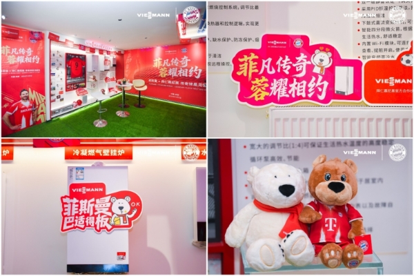 “菲凡传奇，蓉耀相约” 拜仁传奇球星空降成都，菲斯曼携足球热潮暖动蓉城 