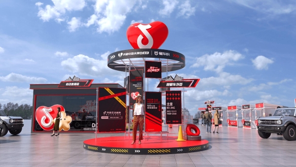 「抖音心动大牌日」联合头部车企大放价！ 