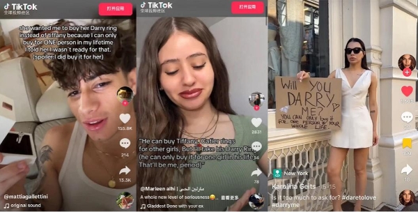 不请代言人的DR，却是每个人心中的真爱象征 