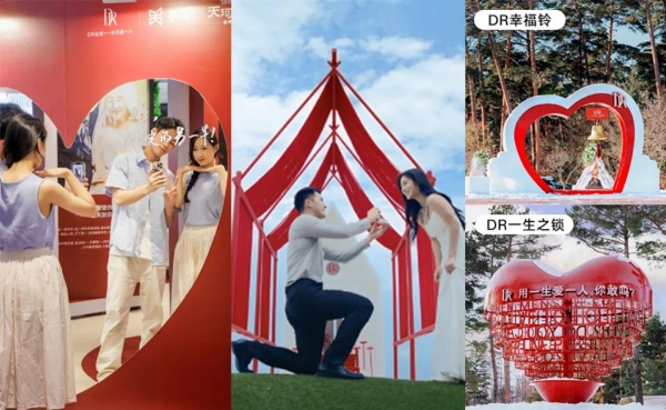 不请代言人的DR，却是每个人心中的真爱象征 
