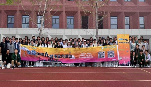 健康主理人"城市定向完美收官，奥络"青春守卫战"引爆青春 