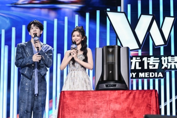 唯一官方家电合作伙伴！3i 品牌F1 Pro用蒸汽黑科技点亮无忧之夜 