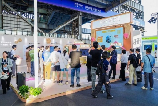 宝付支付以“支付+科技”破局助力产业重塑创新增长 