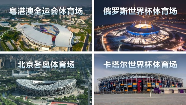 探馆全运会：美的空调凭赛级标准赢得全球赛场 