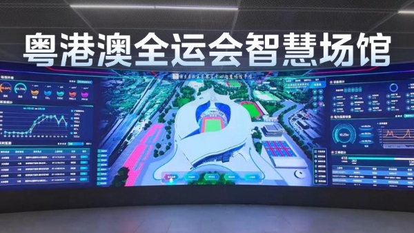 探馆全运会：美的空调凭赛级标准赢得全球赛场 