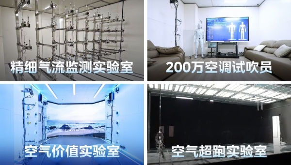 探馆全运会：美的空调凭赛级标准赢得全球赛场 