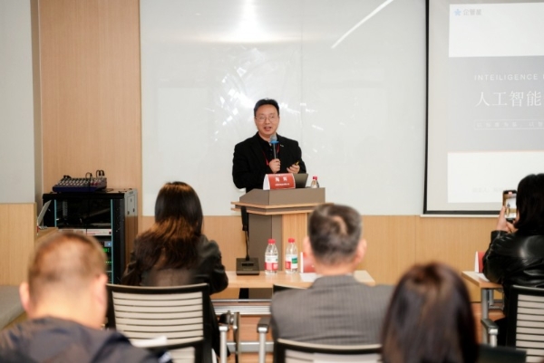 人工智能特训营·首场长征计划 | 共赴智能未来的探索之旅 