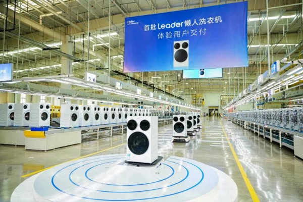 在线许愿，“听劝”的Leader统帅成了年轻人最想@的家电品牌 