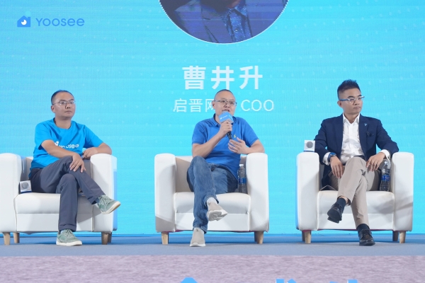 Yoosee圆桌论坛：揭秘海外4G摄像机的破局之道 