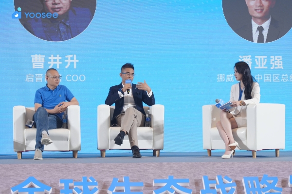 Yoosee圆桌论坛：揭秘海外4G摄像机的破局之道 