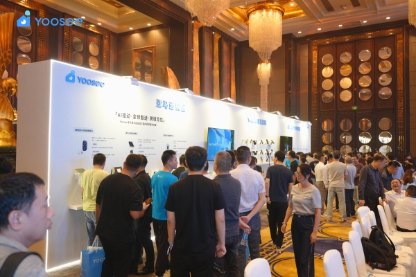 Yoosee圆桌论坛：揭秘海外4G摄像机的破局之道 