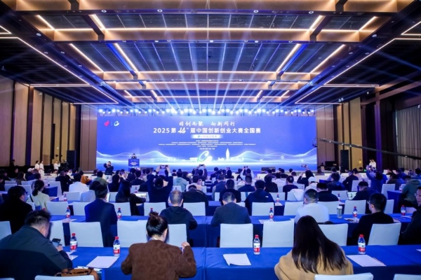 全国突围！九科信息荣膺第十四届中国创新创业大赛全国优秀企业 