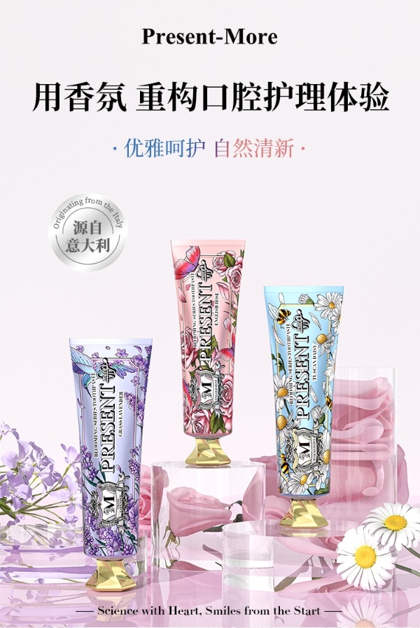 开启健康生活新风尚！普斯特Present-More秘境花漾系列新品入驻永辉 