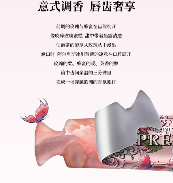 开启健康生活新风尚！普斯特Present-More秘境花漾系列新品入驻永辉 