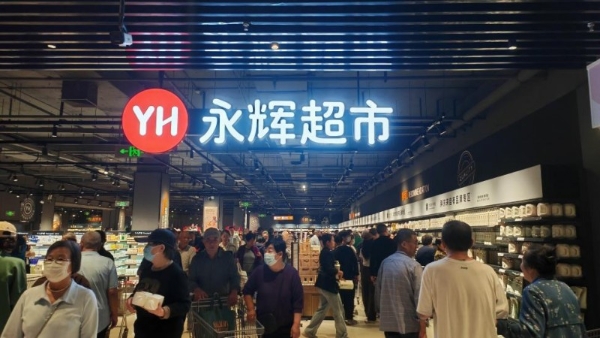 开启健康生活新风尚！普斯特Present-More秘境花漾系列新品入驻永辉 