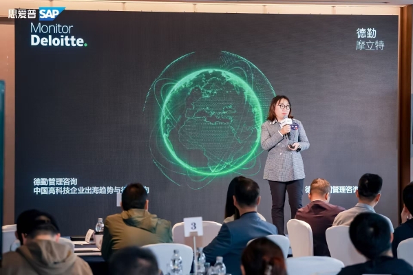 SAP全球化智库沙龙走进影石，共探中国品牌出海新路径 