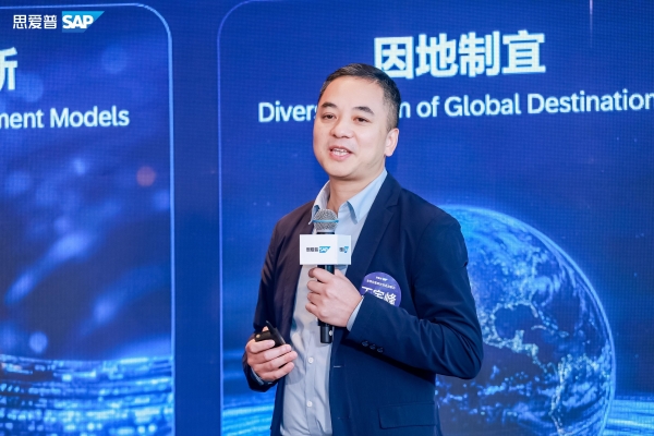 SAP全球化智库沙龙走进影石，共探中国品牌出海新路径 