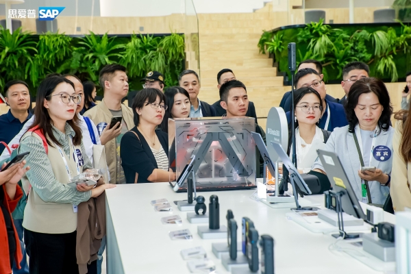 SAP全球化智库沙龙走进影石，共探中国品牌出海新路径 