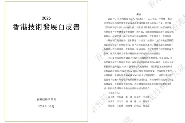 中国云体系联盟协办2025世界数字城市大会