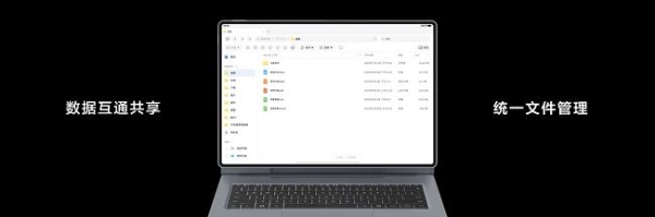 全新鸿蒙二合一平板电脑！华为MatePad Edge 11月25日正式发布 