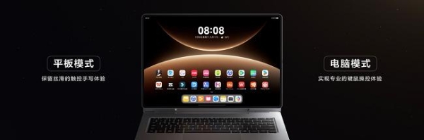 全新鸿蒙二合一平板电脑！华为MatePad Edge 11月25日正式发布 