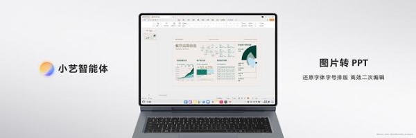 全新鸿蒙二合一平板电脑！华为MatePad Edge 11月25日正式发布 