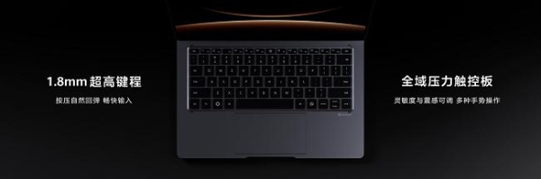 全新鸿蒙二合一平板电脑！华为MatePad Edge 11月25日正式发布 