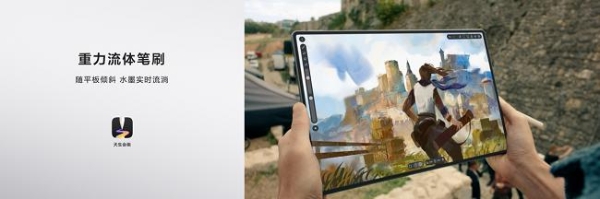 全新鸿蒙二合一平板电脑！华为MatePad Edge 11月25日正式发布 