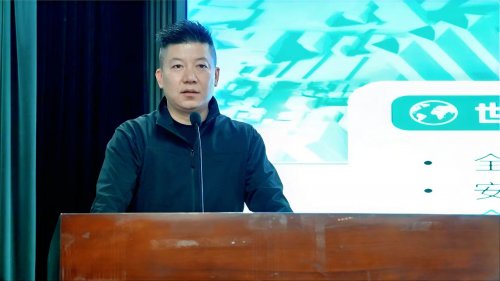 安全中心落地青岛，360安全云携手青岛联通筑牢民企安全屏障 