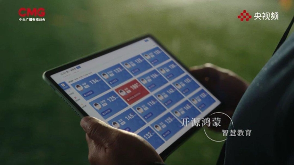 在一起，就可以：开源鸿蒙“圆”梦的故事 