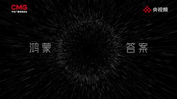 在一起，就可以：开源鸿蒙“圆”梦的故事 