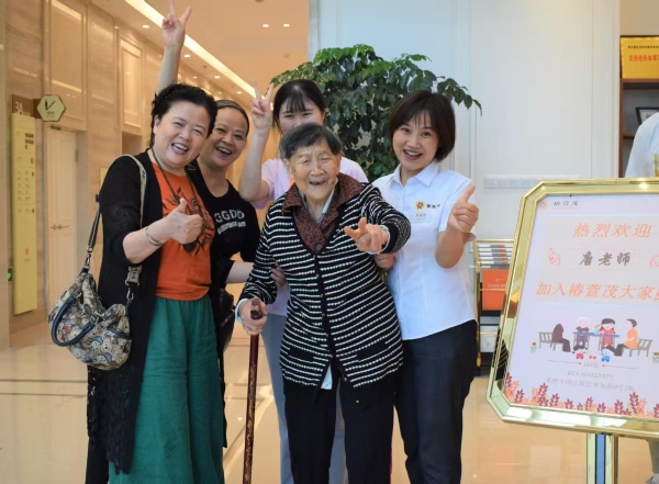 百岁“唐老师”的六年新生：在椿萱茂，她找到了安放身心的家 