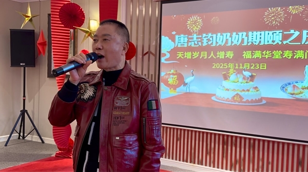 百岁“唐老师”的六年新生：在椿萱茂，她找到了安放身心的家 