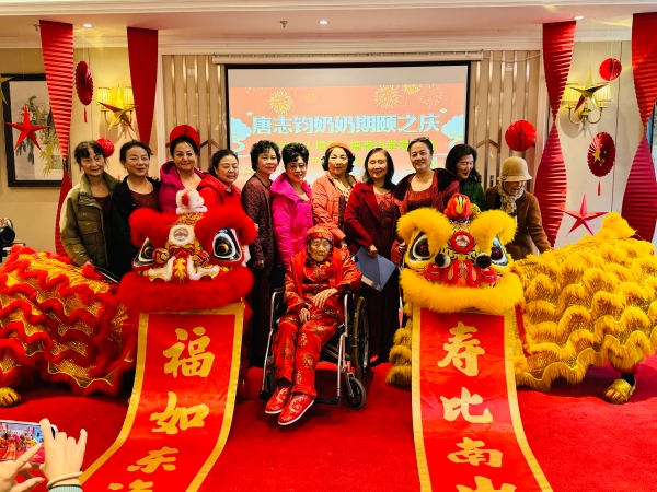 百岁“唐老师”的六年新生：在椿萱茂，她找到了安放身心的家 