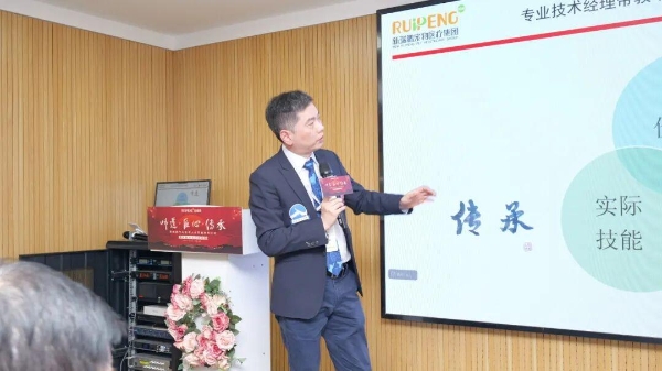 师道薪传，匠心筑梦 | 新瑞鹏集团师徒带教第四期拜师仪式开启人才传承新篇章 