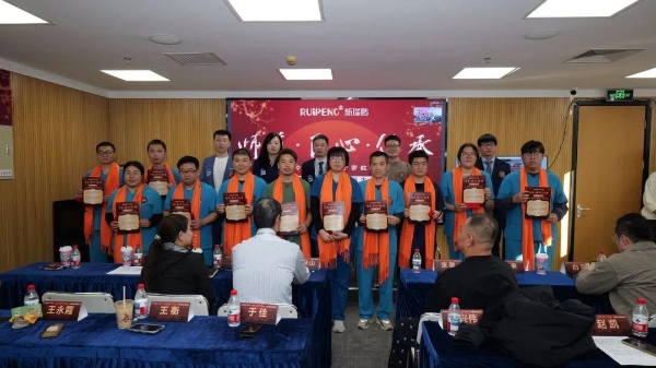 师道薪传，匠心筑梦 | 新瑞鹏集团师徒带教第四期拜师仪式开启人才传承新篇章 