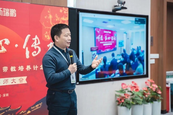 师道薪传，匠心筑梦 | 新瑞鹏集团师徒带教第四期拜师仪式开启人才传承新篇章 