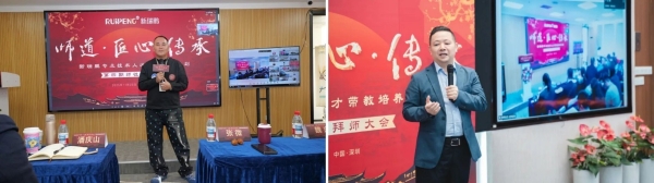 师道薪传，匠心筑梦 | 新瑞鹏集团师徒带教第四期拜师仪式开启人才传承新篇章 