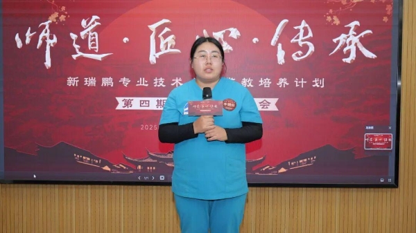 师道薪传，匠心筑梦 | 新瑞鹏集团师徒带教第四期拜师仪式开启人才传承新篇章 