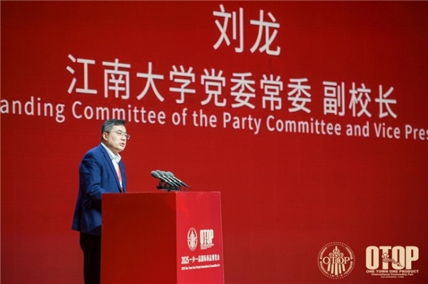 高质量推动内外贸一体化 高质效赋能国内国际双循环 2025一乡一品国际商品博览会 在郑隆重启幕 