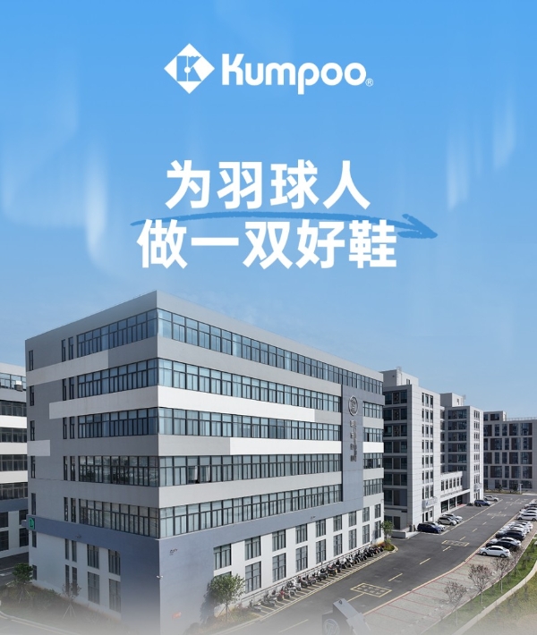 从反向收购薰风到日本建厂：速波体育的逆袭之路 