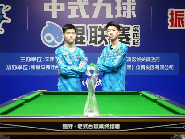三冠王陈成汉!“幸运一号·振宏胶边”杯 2025 独牙传奇中式九球·鲲联赛第四站(天津站)圆满落幕。 