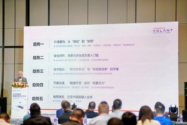 低空经济进入“生态之争” 沃兰特构建产业协同新范式 