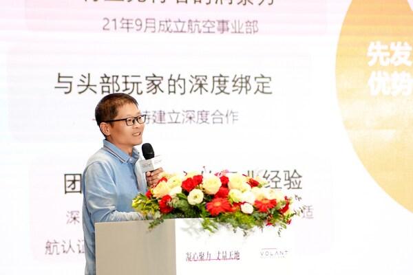 低空经济进入“生态之争” 沃兰特构建产业协同新范式 