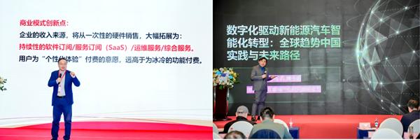 新能源汽车产业链发展趋势论坛在沪召开 聚焦AI赋能与全球化新机遇 