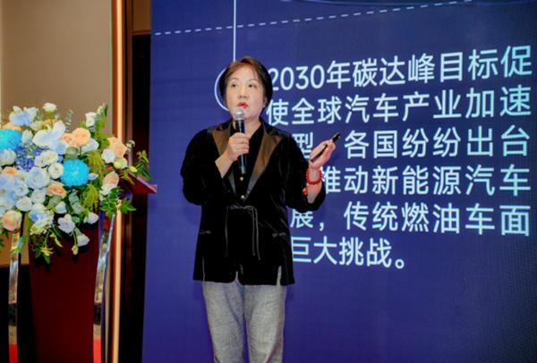 新能源汽车产业链发展趋势论坛在沪召开 聚焦AI赋能与全球化新机遇 