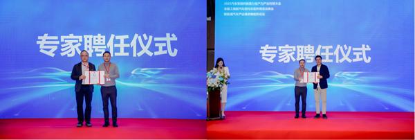 新能源汽车产业链发展趋势论坛在沪召开 聚焦AI赋能与全球化新机遇 