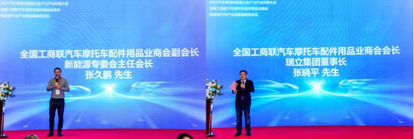 新能源汽车产业链发展趋势论坛在沪召开 聚焦AI赋能与全球化新机遇 