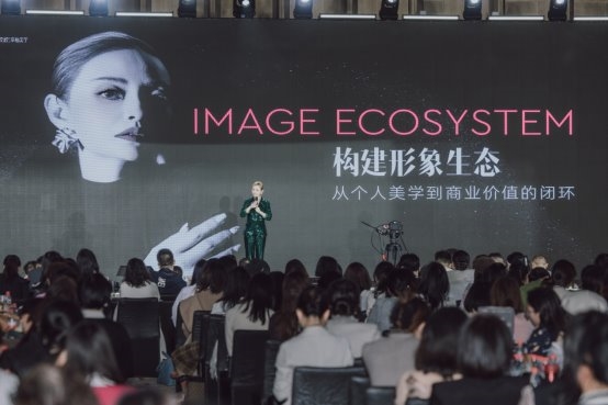 2025形象美学年度论坛隆重启幕，共塑中国“形象经济”新时代 
