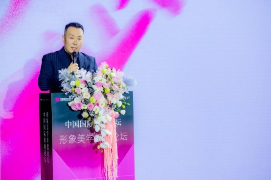 2025形象美学年度论坛隆重启幕，共塑中国“形象经济”新时代 